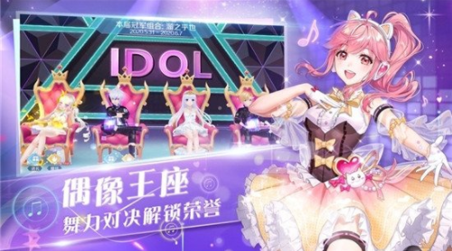 音舞学院图2