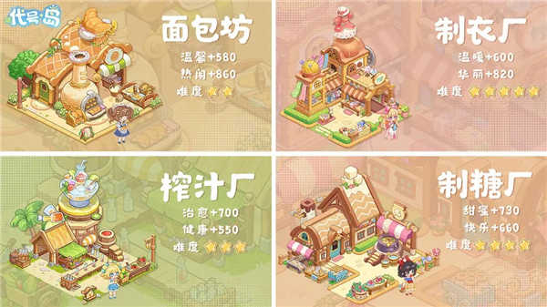 代号岛图1