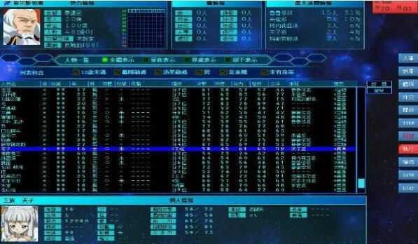 宇宙大战萌战图2