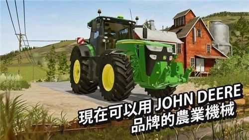 模拟农场20mod国产卡车 - Google图3