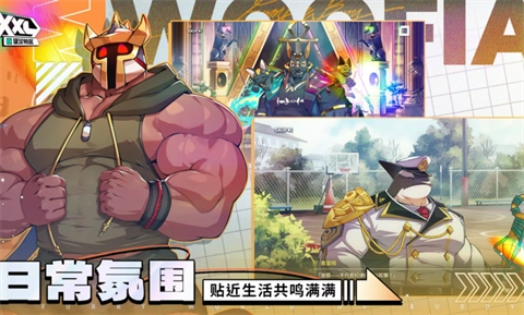 XXL猛汉特区图3