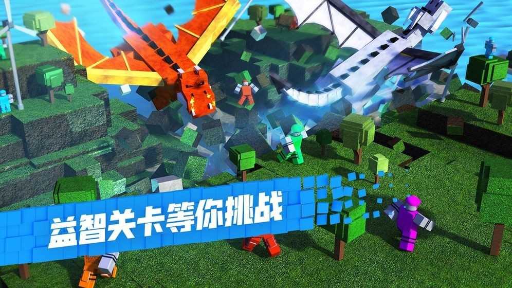 roblox罗布乐思图1