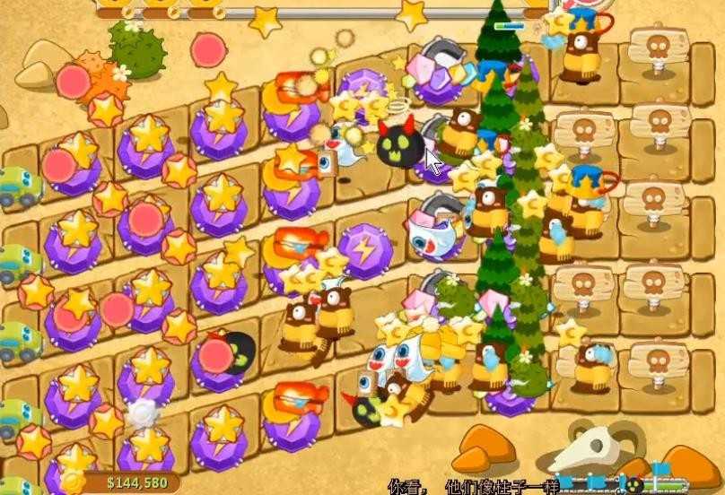 PvZ 保卫萝卜pak随机版图2