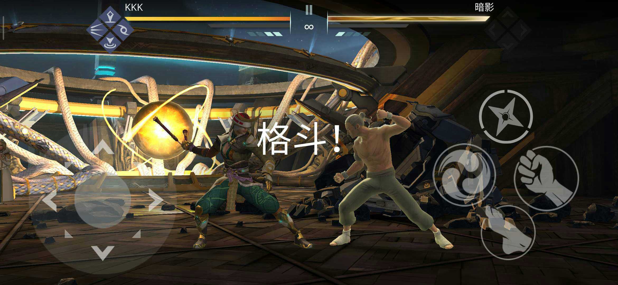 暗影格斗3中文内购(ShadowFight3)手游版图1