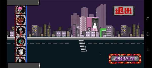 假面骑士VS奥特曼游戏纯净版图1
