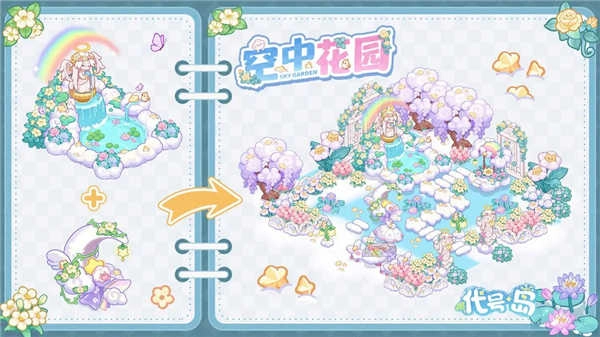 代号岛图2
