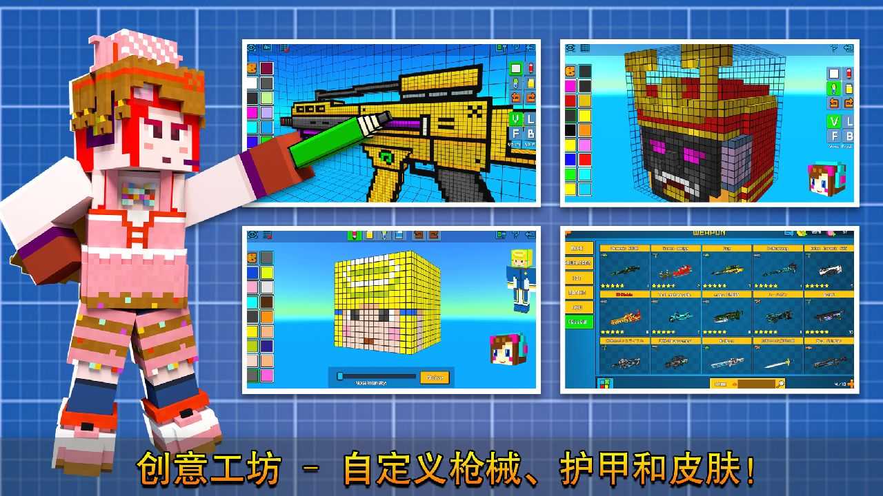 像素射击最新正版图2