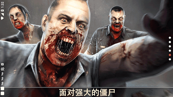 死亡扳机1中文版图4