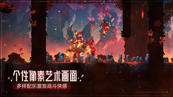 死亡细胞中文图1