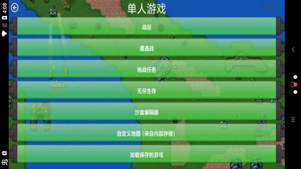铁锈战争国外丧尸模组h3游戏纯净最新版图2