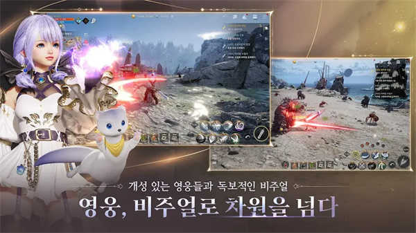 星光图2