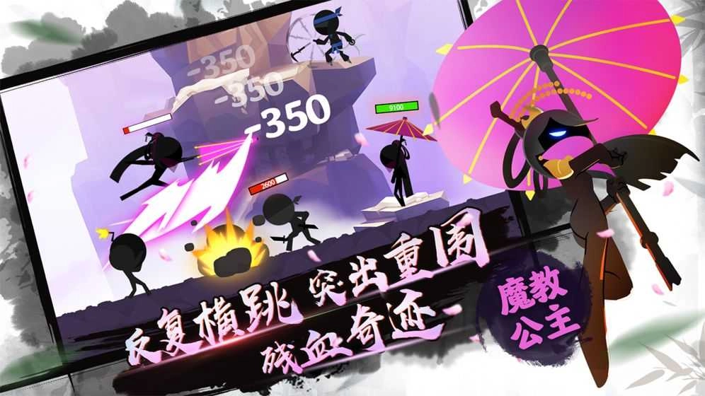 我功夫特牛免广告版图4