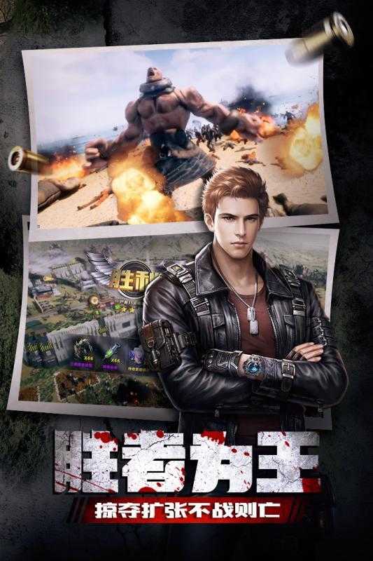 末日逃脱24Apocalypse Runner图5