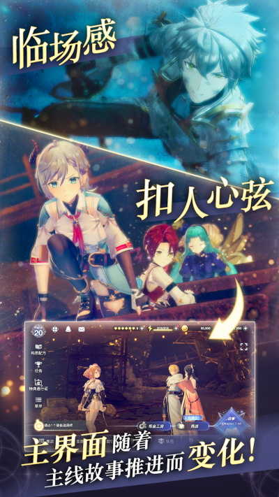 蕾斯莱莉娅娜的炼金工房日服图4