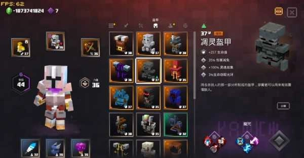 我的世界地下城更新版图3