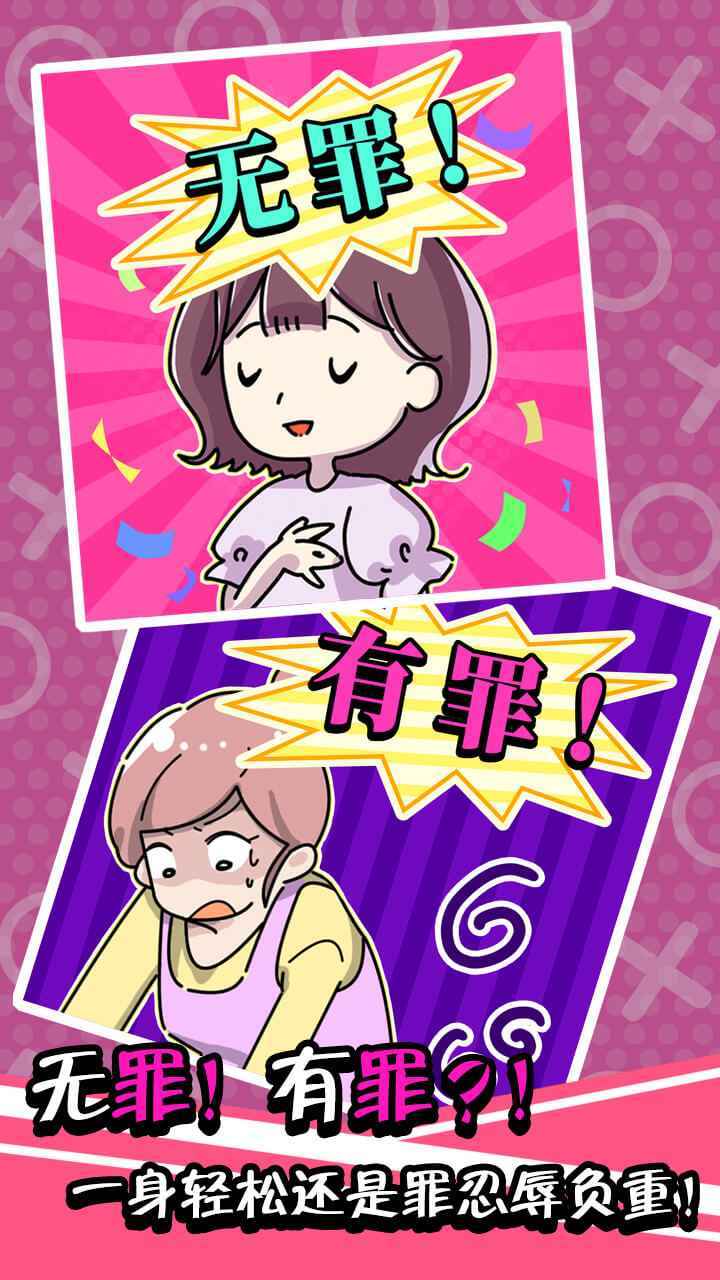 不是她的错图3