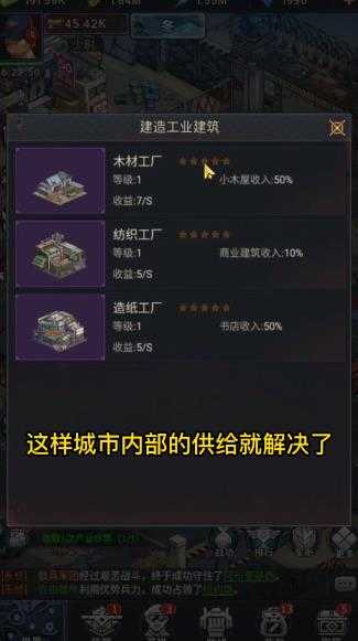 黎明征程图3