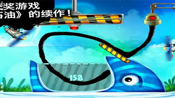 喂我石油图2