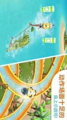 小黄人大眼萌(Minions)图3