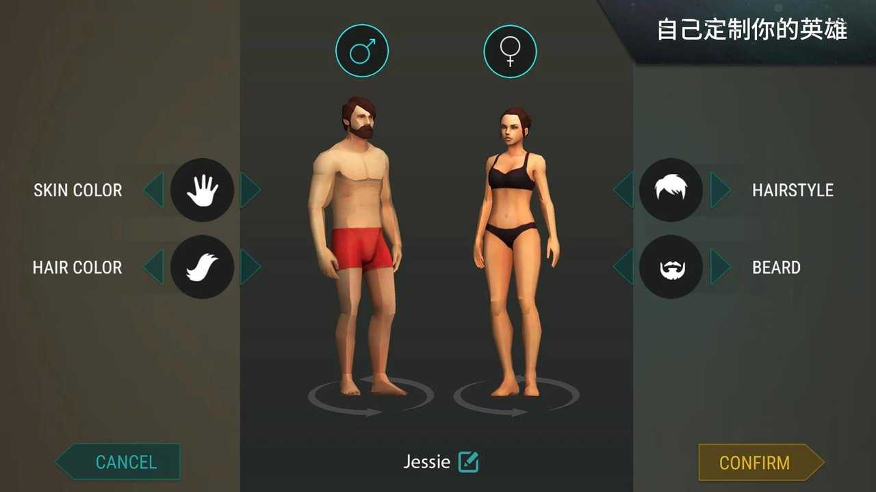 世界末日生存(Last Day On Earth: Survival)图4