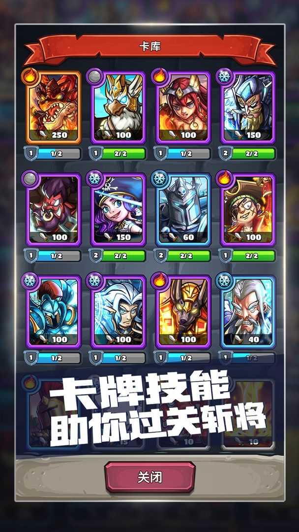 下一把剑(Next Sword)图1