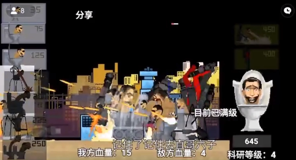 创游世界监控人逆袭图2