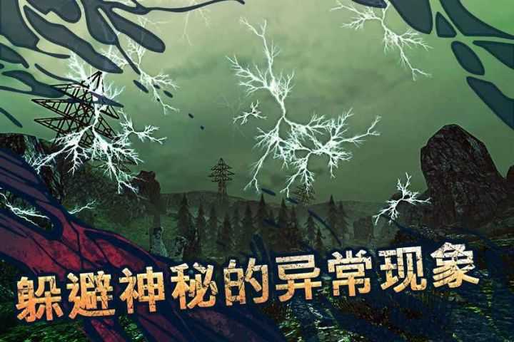 shadows of kurgansk图1
