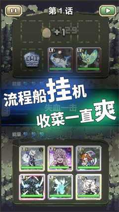 喊一个口号你完成了图2