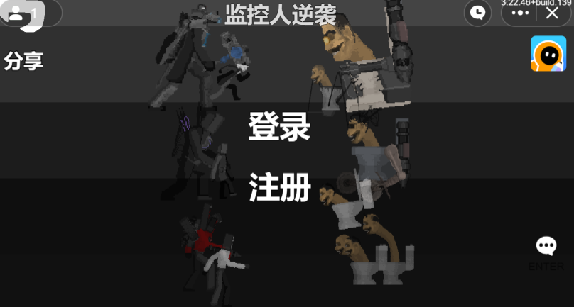 创游世界监控人逆袭图4