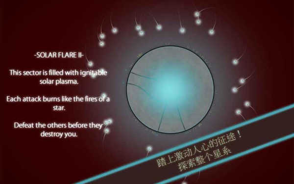 真菌世界Eufloria HD Demo图2