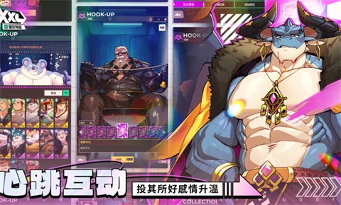 XXL猛汉特区图1