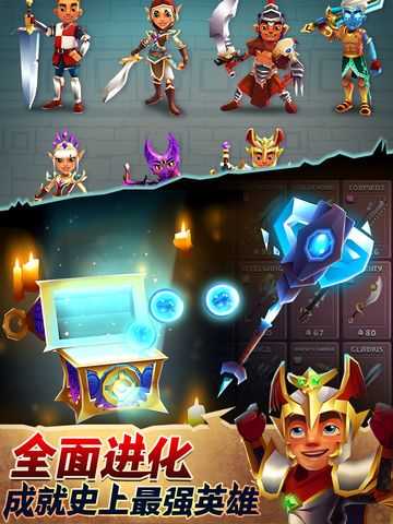 刀锋酷跑(BRIM)免费版图3