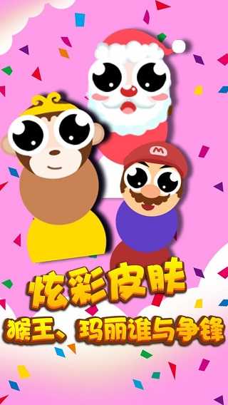 贪吃蛇全民大作战最新版图2