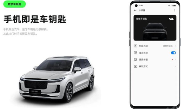 iccoa carlink手机端图1
