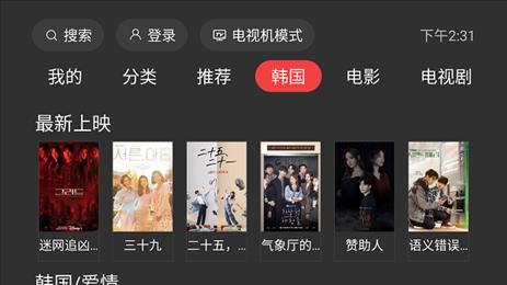 好猫影视永久版图2