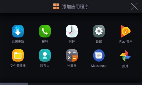 iccoa carlink手机端图2