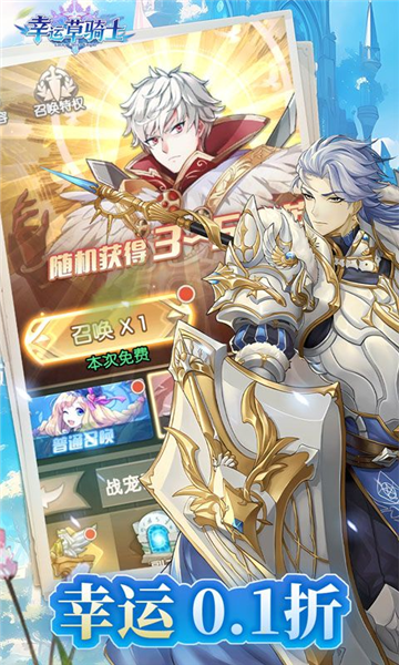 幸运草骑士折图2