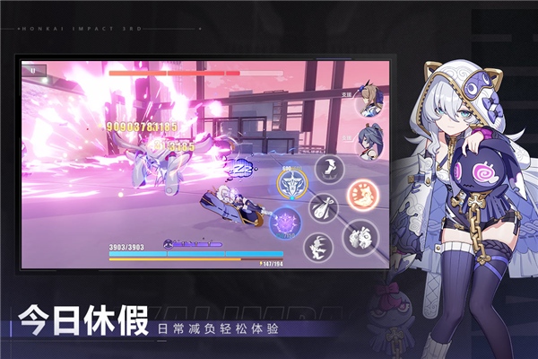 游戏专区
							                            崩坏3九游版图5