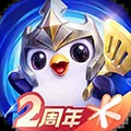云顶之弈安卓版