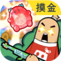 香肠派对2026版