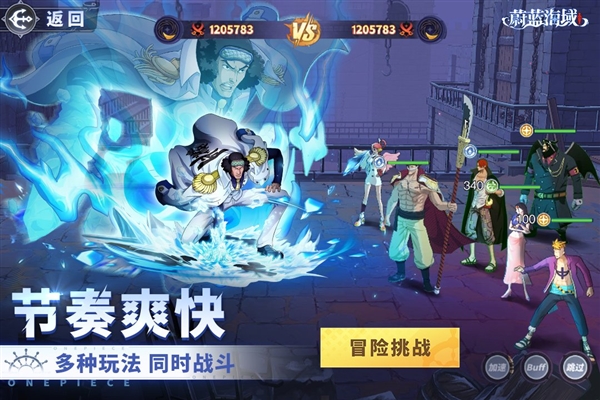 蔚蓝海域图1