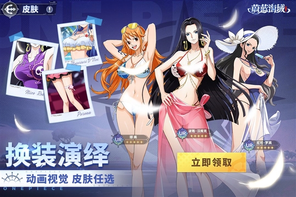蔚蓝海域图4