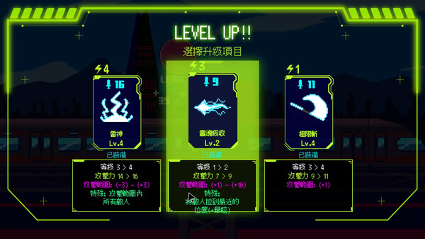 首尔驱魔人1111Steam移植版图3