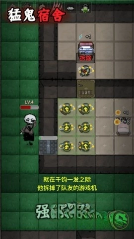 躺平发育隐藏房间图1