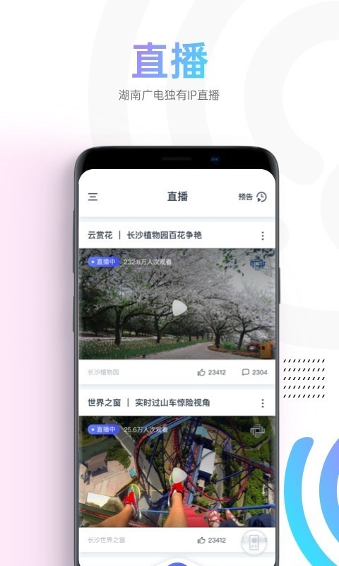 蜗牛视频安卓版图3