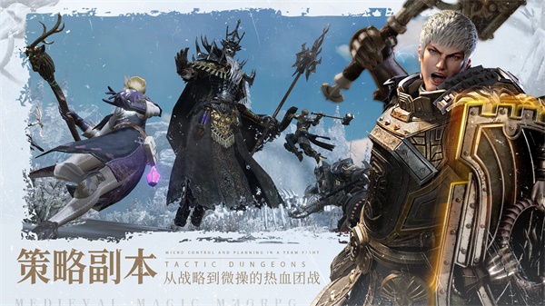 余烬风暴游戏正版图4