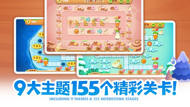 保卫萝卜2钻石安卓版图4