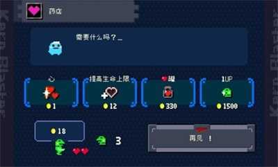 青蛙爆破者手游无广告版图1