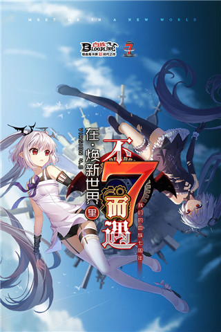 血族汉化版图1