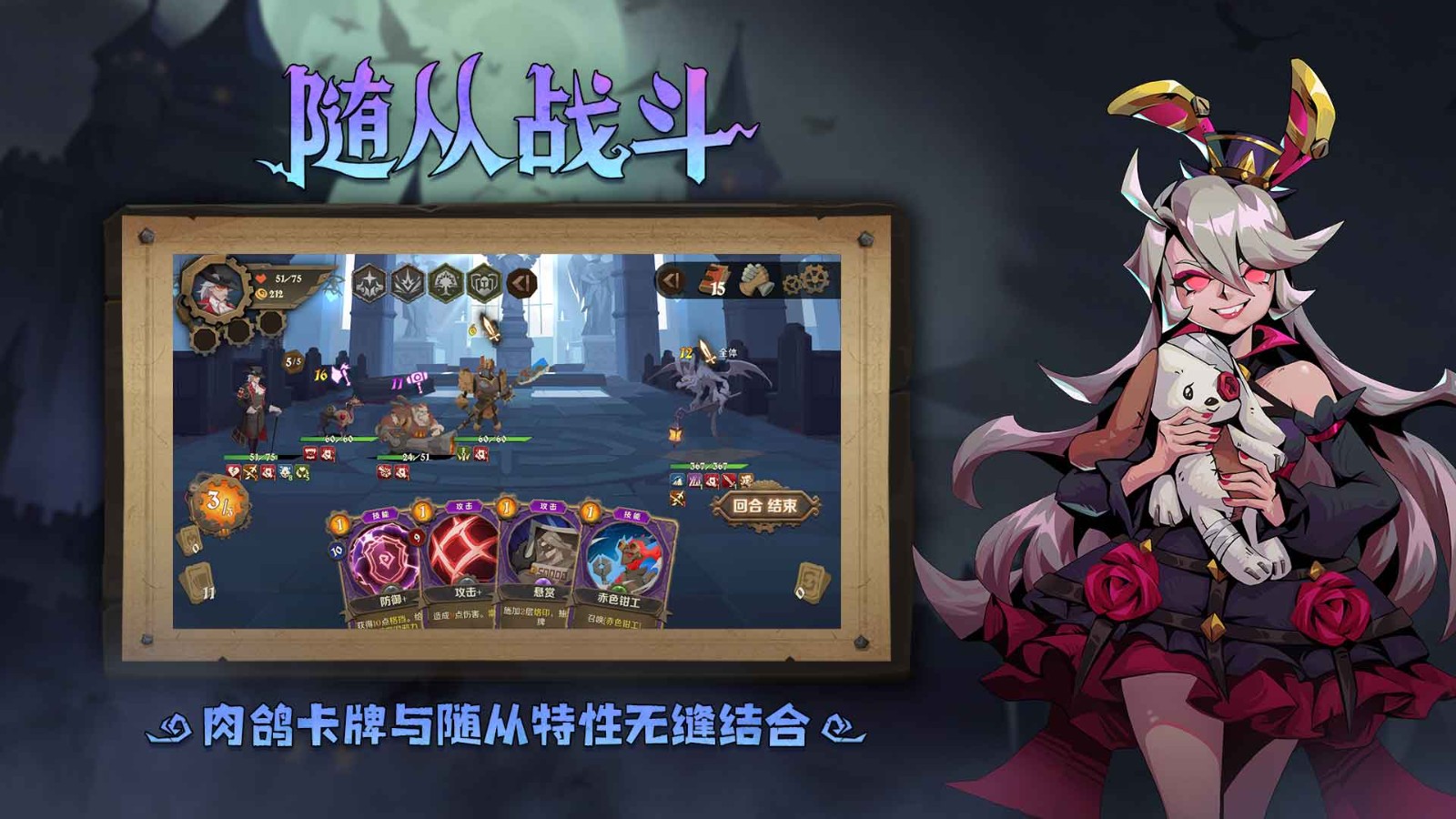 因狄斯的谎言手机版图2